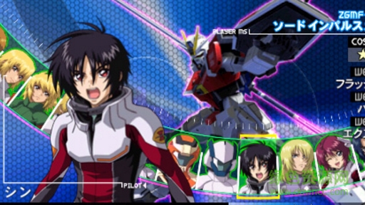 psp联合VS扎夫特 中文硬盘版0