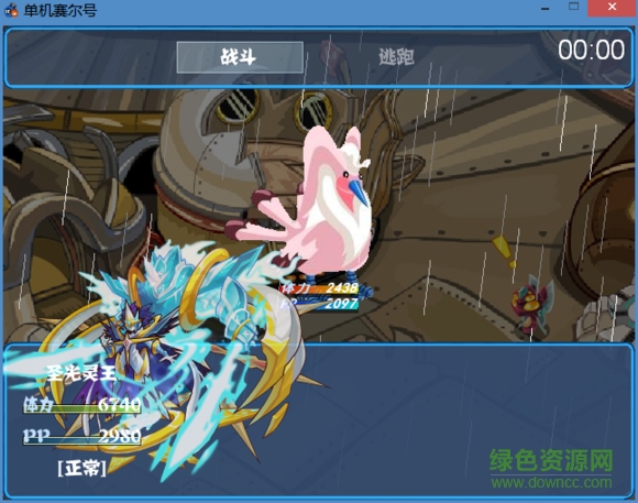 单机赛尔号正式版 v4.05 最新版1