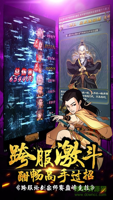 大掌门唱吧版本 v3.0.8 安卓版1