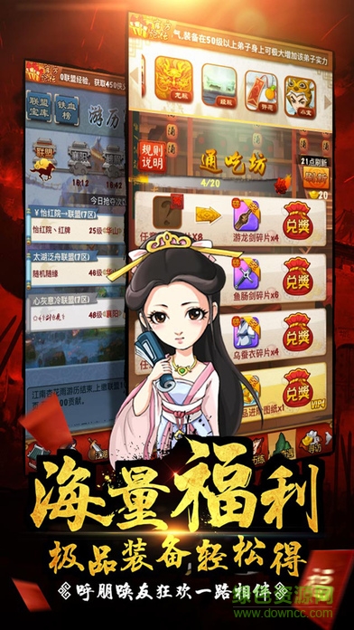 大掌门唱吧版本 v3.0.8 安卓版2