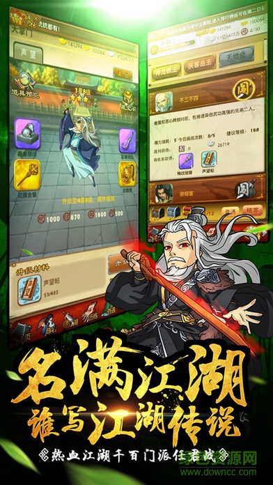 大掌门唱吧版本 v3.0.8 安卓版3