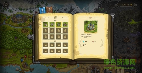 皇家守卫军2英雄全开无敌版 最新汉化版0