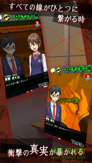 樱花侦探部内购 v1.0 安卓无限提示版0