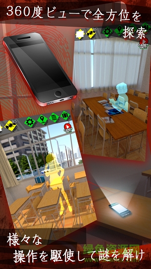 樱花侦探部内购 v1.0 安卓无限提示版1