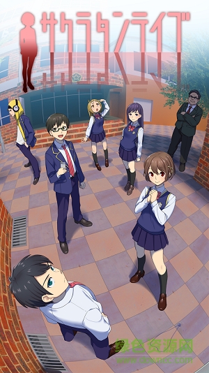 樱花侦探部内购 v1.0 安卓无限提示版2