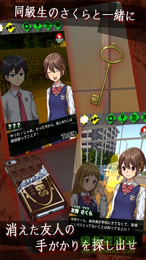 樱花侦探部内购 v1.0 安卓无限提示版3