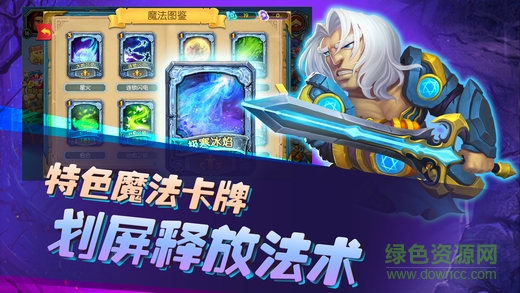dota魂百度版 v1.0 安卓版1
