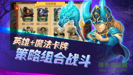 dota魂百度版 v1.0 安卓版2