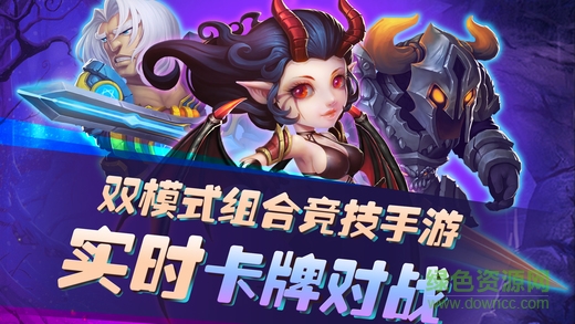 dota魂百度版 v1.0 安卓版0