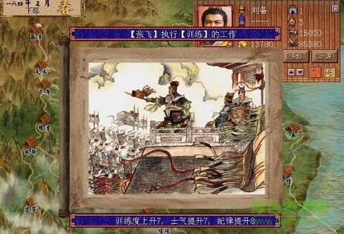 md三国演义3手机版 v1.1.0 安卓单机版0