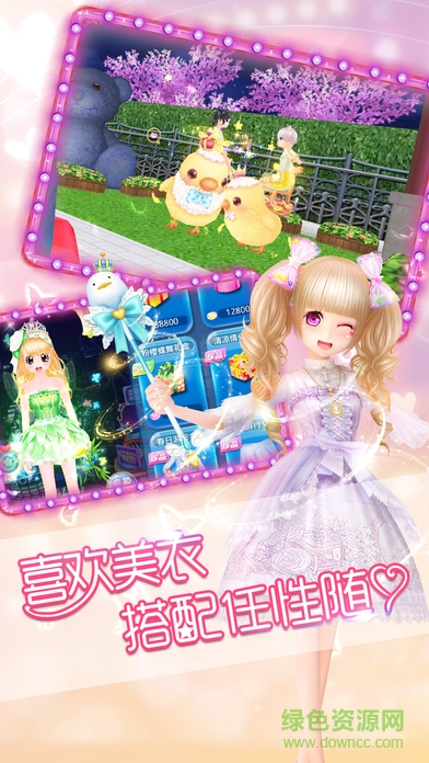 恋舞ol酷狗版本 v1.6.0124 安卓版2