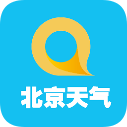 北京天气预报最新版