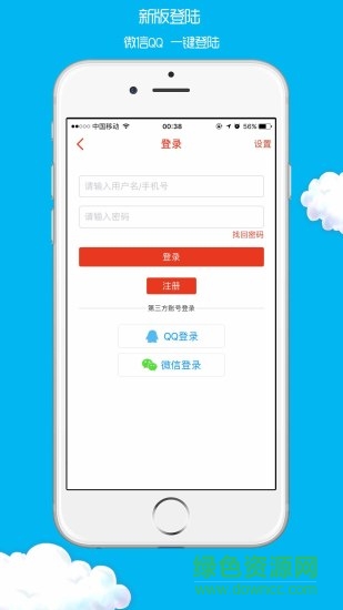 西财考研手机版 v5.5.4 安卓版2
