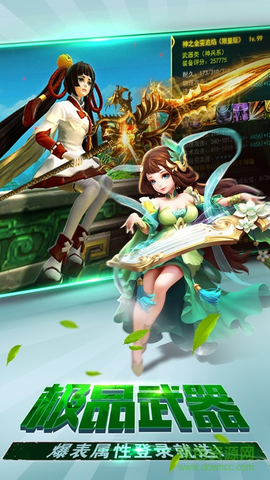 扶摇凰权果盘游戏 v1.0.2.0 安卓最新版0