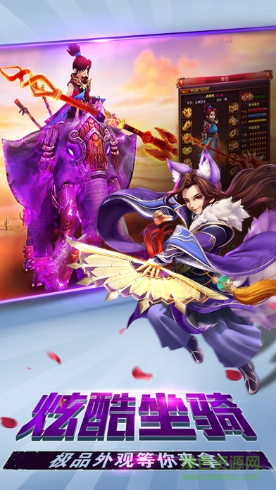 扶摇凰权果盘游戏 v1.0.2.0 安卓最新版1