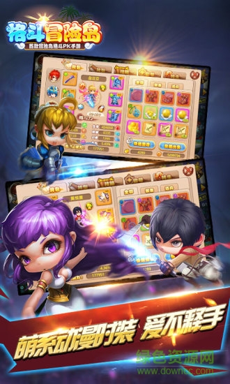 酷狗版格斗冒险岛 v1.5.1 安卓版1