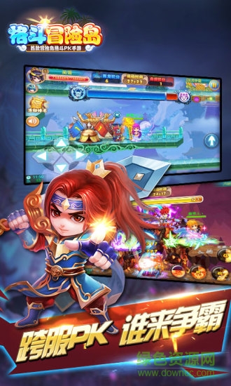 酷狗版格斗冒险岛 v1.5.1 安卓版3