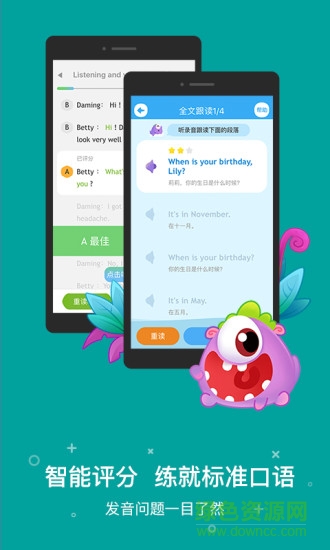 一起做作业英语学生版(三/四/五年级上下册) v2.9.1.1027 安卓版0