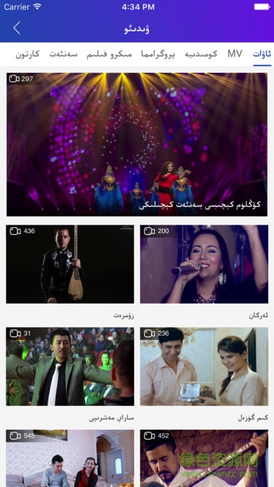 subatfm电脑版 v2.3.6 官方pc版0