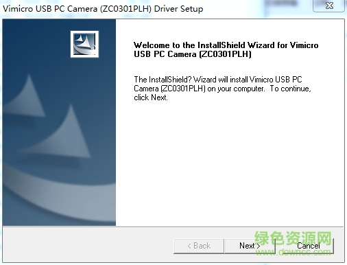 不见不散摄像头驱动程序 官方版0