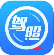 车轮驾考大全软件下载