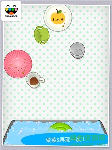 托卡的茶话会游戏 v1.0.5 安卓版1