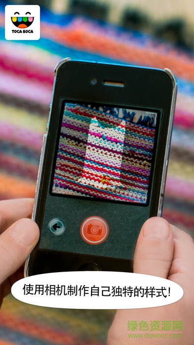 托卡小裁缝游戏 v1.0.6 安卓版2