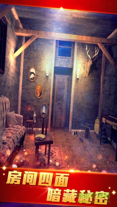 密室逃脱21遗落梦境修改版 v666.19.02 安卓版3