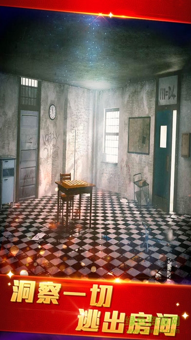 密室逃脱21遗落梦境修改版 v666.19.02 安卓版1