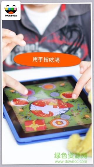 托卡生日派对游戏 v1.0.4 安卓版3