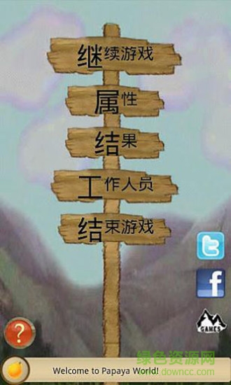 宠物恐龙 v1.6.3 安卓版3