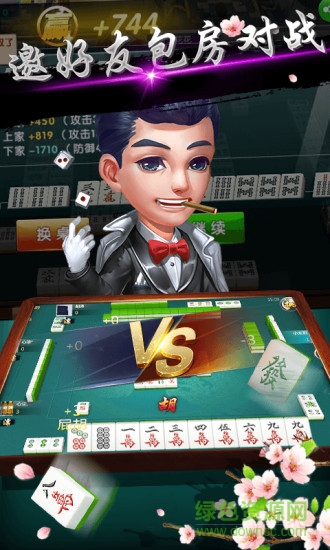 广东麻将游戏单机版 v5.1.2.0.58 安卓版2