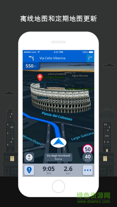 sygic导航ios版 v23.3.2 iphone手机版1