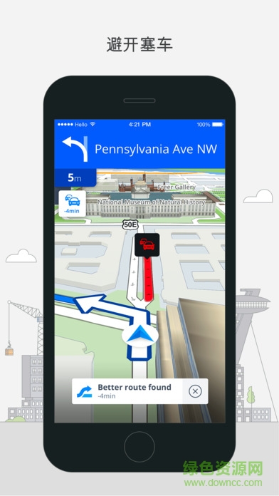 sygic导航ios版 v23.3.2 iphone手机版2