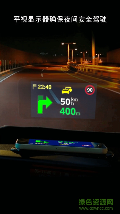 sygic导航ios版 v23.3.2 iphone手机版3