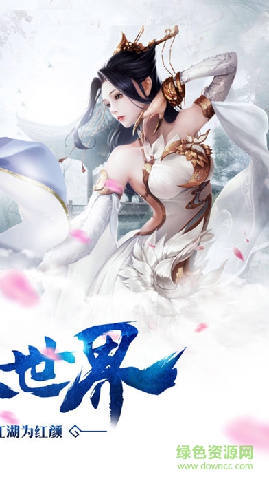 青云剑道电脑版(暂未上线) v2.2.0 官方版0