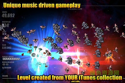 危险节奏游戏 v1.21 安卓版2