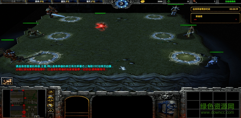 魔兽大唐双龙传1.2正式版 0