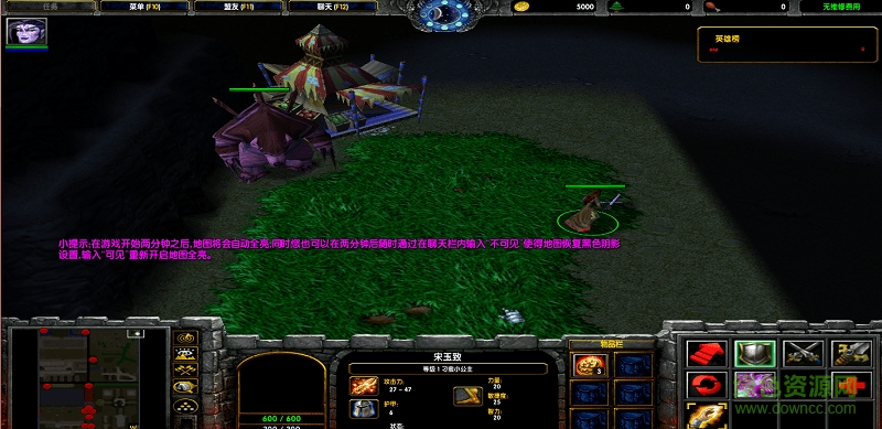 魔兽大唐双龙传1.2正式版 1