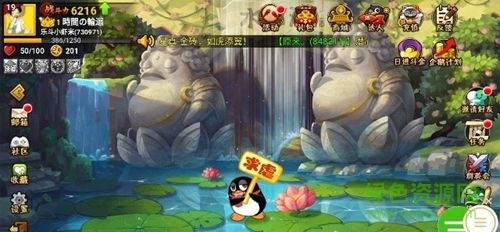 腾讯全民大乐斗手游 v1.0.0 官网安卓版0