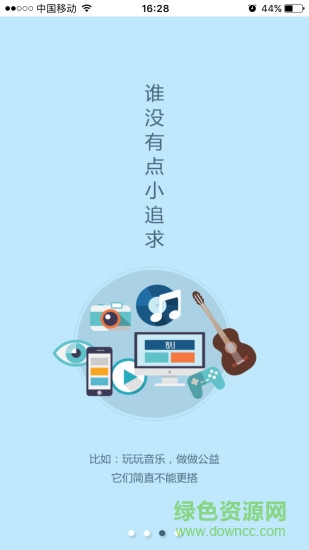 19八3官网商城 v2.6.6 安卓版2