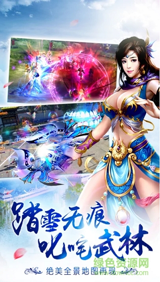 舞动精灵 v1.0 安卓版2