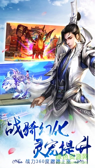 舞动精灵 v1.0 安卓版1