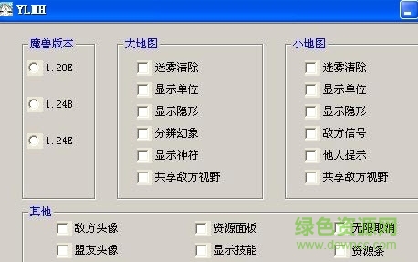 YLMH魔兽地图全开 v1.9.1 绿色版0