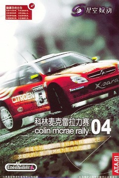 科林麦克雷拉力赛4游戏下载