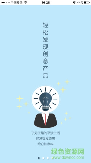 19八3官网商城 v2.6.6 安卓版1