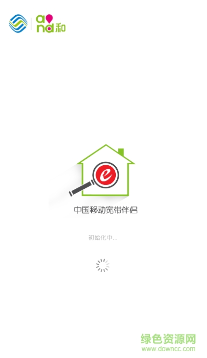 和粉众测宽带版 v2.0.2 安卓版3