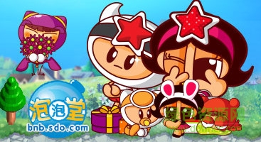 泡泡堂不死辅助2017