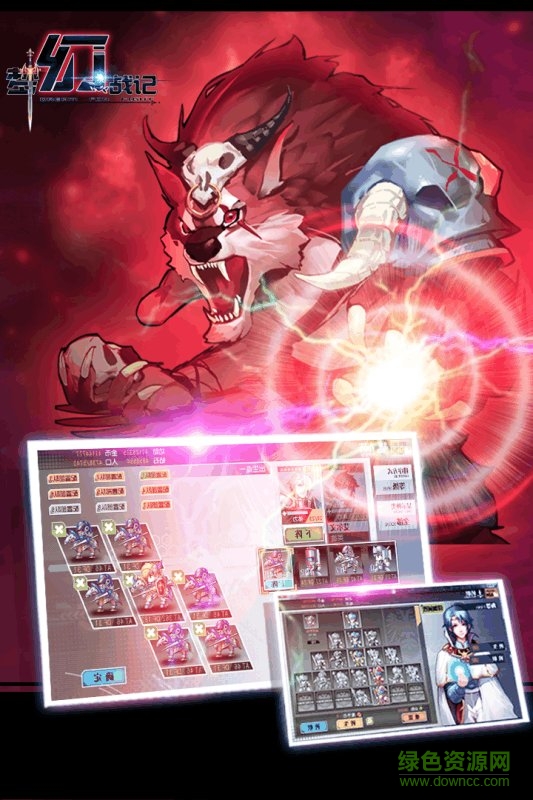 霸刀无双 v1.0 安卓版4