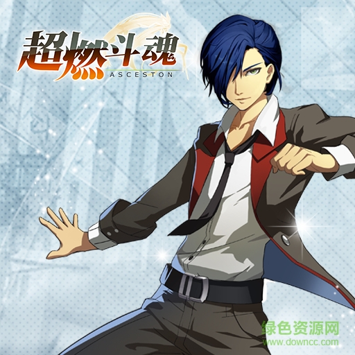 超燃斗魂内购 v2.1.201712132006 安卓无限钻石版0